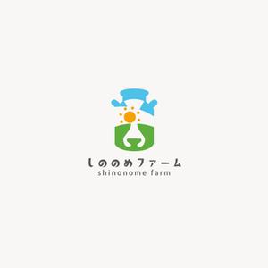 edesign213 (edesign213)さんの酪農業の新規就農に伴う牧場のロゴ作成依頼。「しののめファーム」への提案