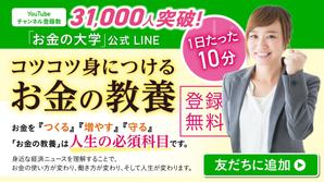 amagasa (amagasayd128)さんの（複数当選あり）既存サイトのトップバナー制作への提案
