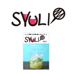 Oh！Design (OH39)さんの”女性向け”日本酒WEBメディア「SYULIP (シュリップ)」のロゴ作成依頼への提案