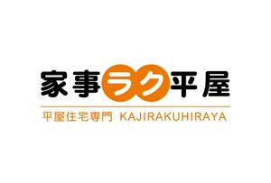 tukasagumiさんのホームページで使うロゴの作成（かじらく）への提案