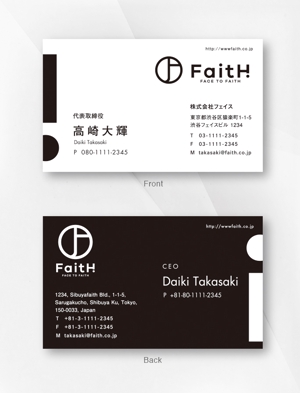 kame (kamekamesan)さんのリフォーム、リノベーション等の建設会社　FaitH.株式会社の名刺デザインへの提案