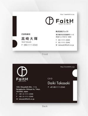 kame (kamekamesan)さんのリフォーム、リノベーション等の建設会社　FaitH.株式会社の名刺デザインへの提案