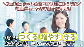 竹内もっちゃん ()さんの（複数当選あり）既存サイトのトップバナー制作への提案