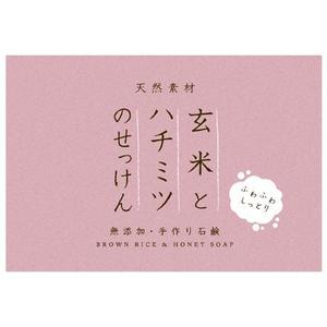 resmさんの石鹸のパッケージデザインへの提案