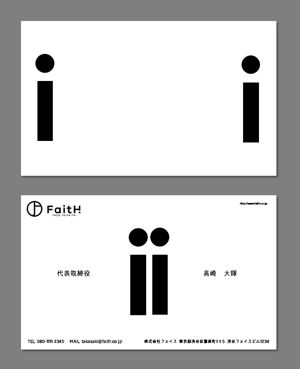 PYT (eeq1)さんのリフォーム、リノベーション等の建設会社　FaitH.株式会社の名刺デザインへの提案