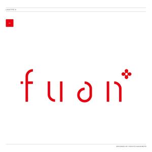 橋本佳人 ()さんの美容整体サロン「fuan」のロゴへの提案