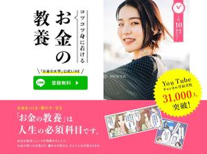 N-project ()さんの（複数当選あり）既存サイトのトップバナー制作への提案