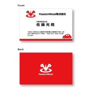 sakuramaji (sakuramaji)さんの名刺デザインと社章デザインへの提案