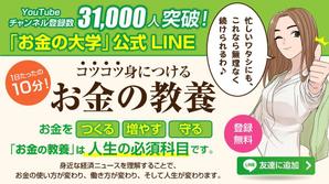 pone1 (pone1)さんの（複数当選あり）既存サイトのトップバナー制作への提案