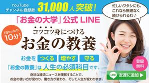 pone1 (pone1)さんの（複数当選あり）既存サイトのトップバナー制作への提案