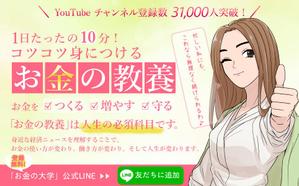 ＠休止中 (yuzucoco)さんの（複数当選あり）既存サイトのトップバナー制作への提案