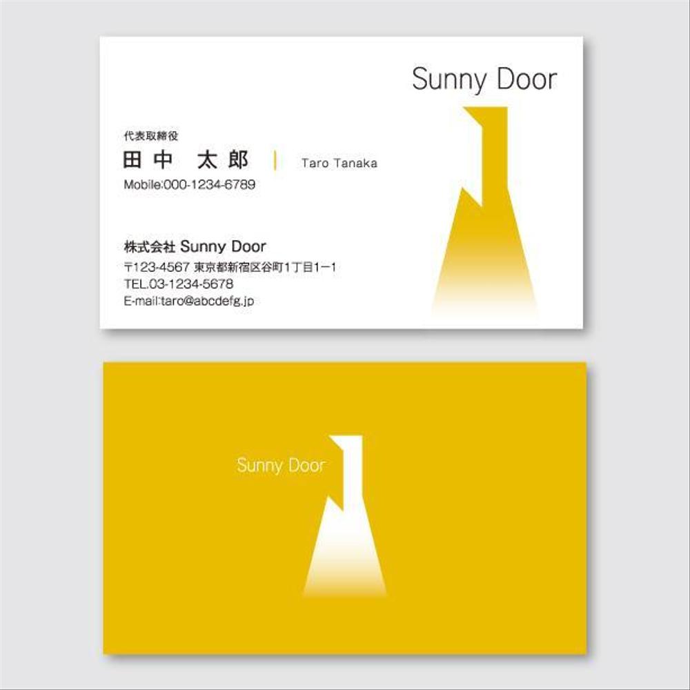 514Sunny Door.jpg