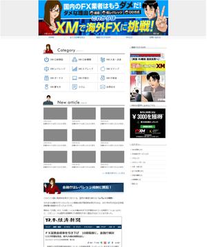 cu (seeyou4u)さんのFXサイトのリニュアルに伴うトップページデザイン（詳細イメージあり）への提案