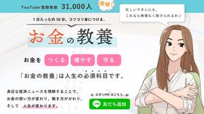 H!KA. (890hikaru)さんの（複数当選あり）既存サイトのトップバナー制作への提案