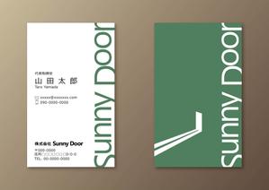 aoifune (aoifune)さんの株式会社 「Sunny Door」 の名刺デザインへの提案