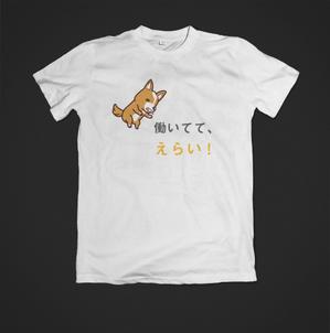 H!KA. (890hikaru)さんの「働いててえらい！」という文字でTシャツを作ろうと考えています。への提案