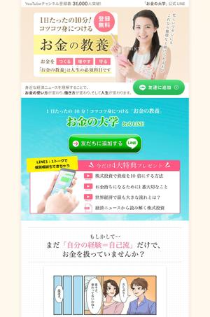 balman (balman)さんの（複数当選あり）既存サイトのトップバナー制作への提案
