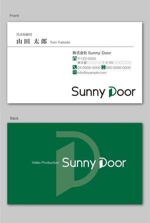 CF-Design (kuma-boo)さんの株式会社 「Sunny Door」 の名刺デザインへの提案