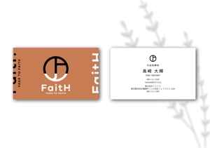 Sakura.H (s_kura)さんのリフォーム、リノベーション等の建設会社　FaitH.株式会社の名刺デザインへの提案