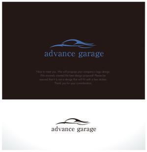 RYUNOHIGE (yamamoto19761029)さんの自動車整備業　「アドバンスガレージ」のロゴへの提案