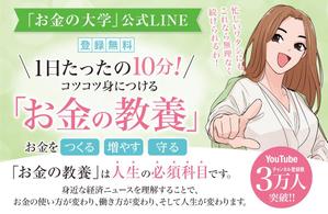 magic kiwi (magic_kiwi)さんの（複数当選あり）既存サイトのトップバナー制作への提案