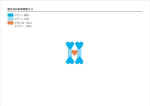 雪 (d27e8ec873n4z4y)さんの新規開業　整形外科医院のロゴの作成への提案