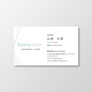 T-aki (T-aki)さんの株式会社 「Sunny Door」 の名刺デザインへの提案