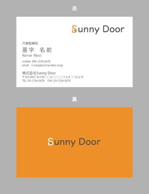 jpcclee (jpcclee)さんの株式会社 「Sunny Door」 の名刺デザインへの提案