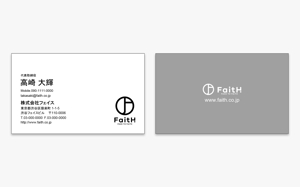 三番センター (turbo_taka)さんのリフォーム、リノベーション等の建設会社　FaitH.株式会社の名刺デザインへの提案