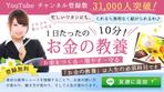 ルビー design (Ruby_design)さんの（複数当選あり）既存サイトのトップバナー制作への提案