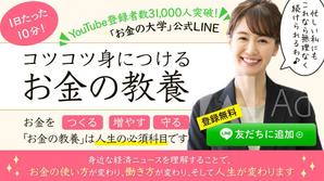 shibazuki (ashibe08310)さんの（複数当選あり）既存サイトのトップバナー制作への提案