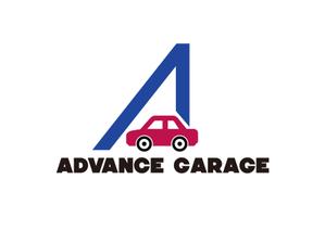 tora (tora_09)さんの自動車整備業　「アドバンスガレージ」のロゴへの提案