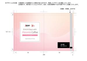 Tee (lemon8d)さんの新商品（ドリップバックコーヒー）のパッケージデザインへの提案
