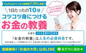 Gururi_no_kotoさんの（複数当選あり）既存サイトのトップバナー制作への提案
