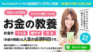 happiness_55 (hap_pi_ness55)さんの（複数当選あり）既存サイトのトップバナー制作への提案