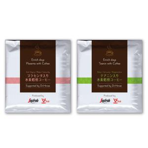 DESIGN CROSS (DESIGN_CROSS)さんの新商品（ドリップバックコーヒー）のパッケージデザインへの提案
