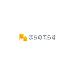 nabe (nabe)さんの営業代行会社「まちのてらす」の会社ロゴへの提案
