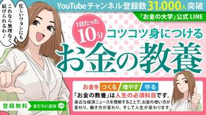 kg12 (kg12)さんの（複数当選あり）既存サイトのトップバナー制作への提案