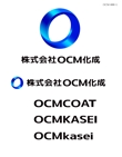 OCM600-1.jpg