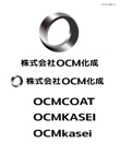 OCM600-2.jpg