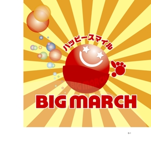 arc design (kanmai)さんの「BIGMARCH」のシンボルロゴマーク作成への提案