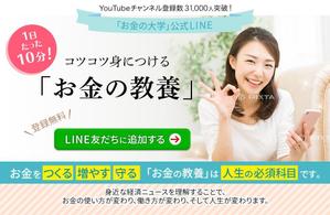 ひろせ (hirose_romi)さんの（複数当選あり）既存サイトのトップバナー制作への提案