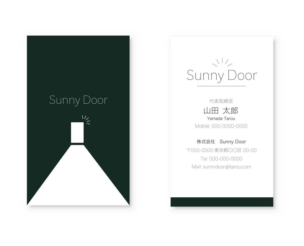 sunnydoor2.ran.jpg