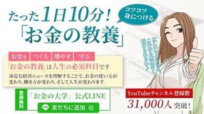 yasuda24 (yasuda24)さんの（複数当選あり）既存サイトのトップバナー制作への提案