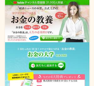 Bucchi (Bucchi)さんの（複数当選あり）既存サイトのトップバナー制作への提案