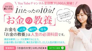 uzumeworks (NaNa-cream)さんの（複数当選あり）既存サイトのトップバナー制作への提案