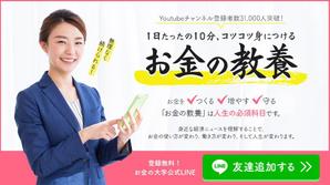 キリコ (kirikooong)さんの（複数当選あり）既存サイトのトップバナー制作への提案