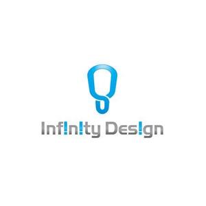 さんの「インフィニティデザイン　InfinityDesign」のロゴ作成への提案