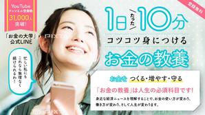株式会社ピングラフィックス (pingraphics)さんの（複数当選あり）既存サイトのトップバナー制作への提案