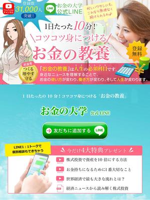 Cam_104 (Cam_104)さんの（複数当選あり）既存サイトのトップバナー制作への提案